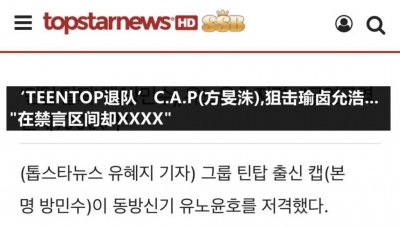 ​娱乐圈好人设都是演的？前职爱豆公开狙击顶级男艺人恶习？