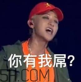b数没有我膨胀什么意思？b数没有我膨胀表情包