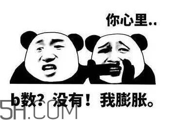b数没有我膨胀什么意思？b数没有我膨胀表情包