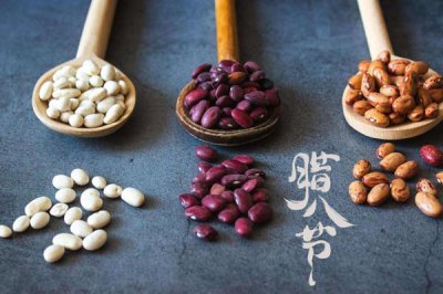 ​腊八节有哪些忌讳 腊八节有哪些活动