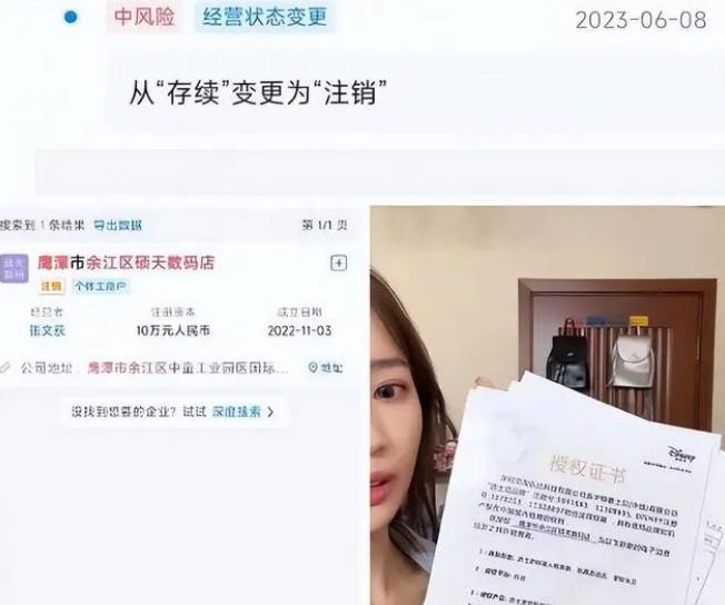 网络配图