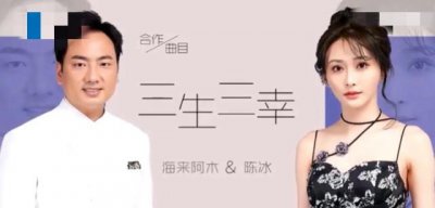 ​海来阿木个人资料和他老婆（海来阿木代表作背后的故事）