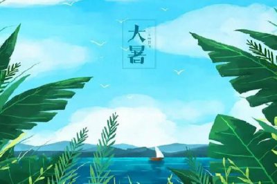 ​大暑节气的含义是什么意思 大暑节气的特点和风俗