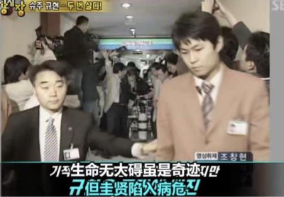 ​SuperJunior车祸事件，两次重大车祸回顾！