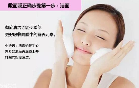 天天敷面膜为什么皮肤还是干 脸干不能光靠敷面膜