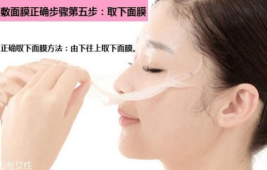 天天敷面膜为什么皮肤还是干 脸干不能光靠敷面膜