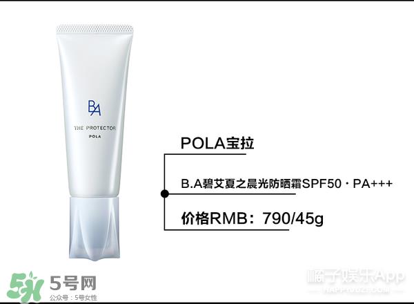 什么牌子的防晒霜不闷痘？不闷痘的防晒霜推荐