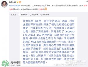 什么牌子的防晒霜不闷痘？不闷痘的防晒霜推荐
