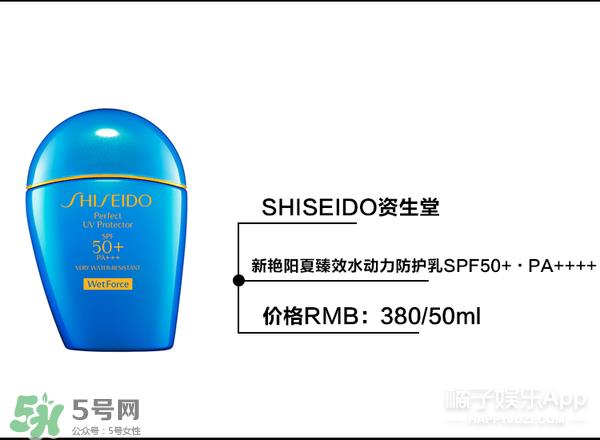 什么牌子的防晒霜不闷痘？不闷痘的防晒霜推荐