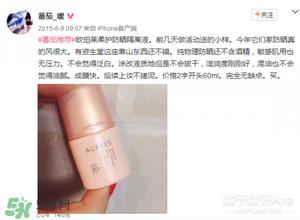 什么牌子的防晒霜不闷痘？不闷痘的防晒霜推荐