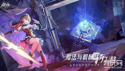 ​晶核魔导士技能加点怎么加 晶核魔导士技能加点攻略