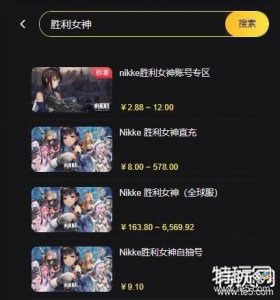 ​命运－冠位指定(FGO日/美服）如何氪金 fgo日服ios充值教程