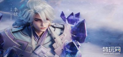 ​王者荣耀李信兔年限定皮肤多少钱