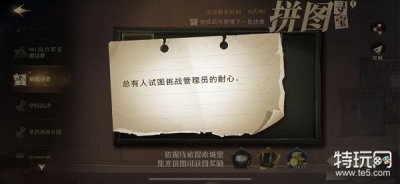 ​总有人试图挑战管理员的耐心