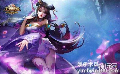 ​王者荣耀嫦娥最强出装和铭文2022