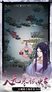 ​九重试炼最新合成表28个 九重试炼28种武器合成表