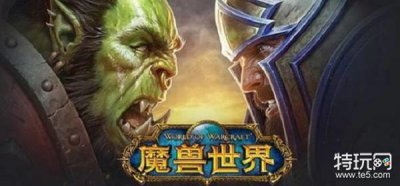 ​魔兽世界烹饪300以后去哪学 烹饪300后学习位置介绍
