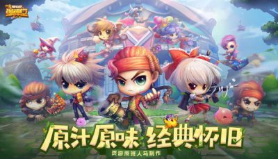 ​弹弹堂大冒险力度表一览 弹弹堂手游力度表大全