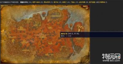 ​《魔兽世界》魔铁矿石刷新位置介绍