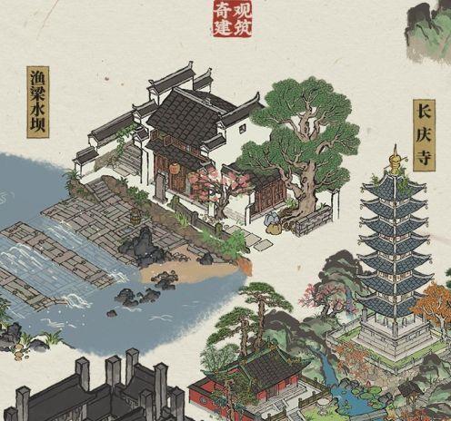 江南百景图徽州开荒攻略 让你快速暴富