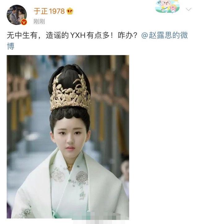 娱乐于正的个人资料及身高  2