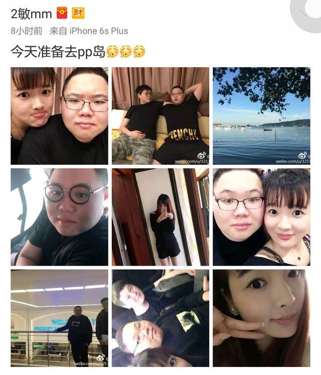 娱乐pdd老婆沈灵敏干嘛的？沈灵敏离开pdd怎么回事是真的么  4