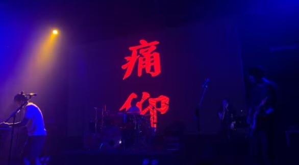 十大世界公认的十大摇滚乐队（Beyond也在名单上）  2