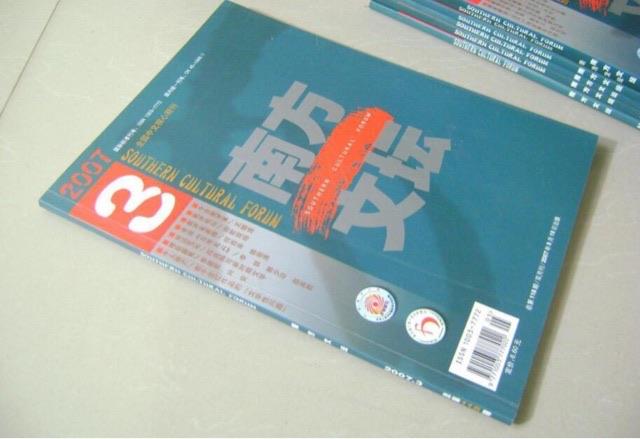 十大我国十大青年杂志盘点（青年杂志有什么特点）  5