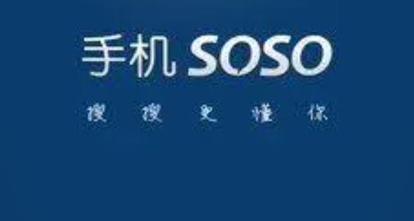 十大全球十大搜索引擎排名（常见搜索引擎有哪些）  4