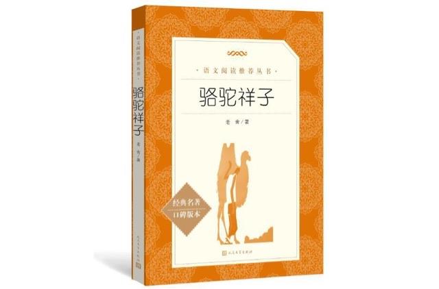 十大我国十大近代文学名著介绍（十大景点近代文学作品盘点）  2