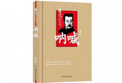 ​我国十大近代文学名著介绍（十大景点近代文学作品盘点）