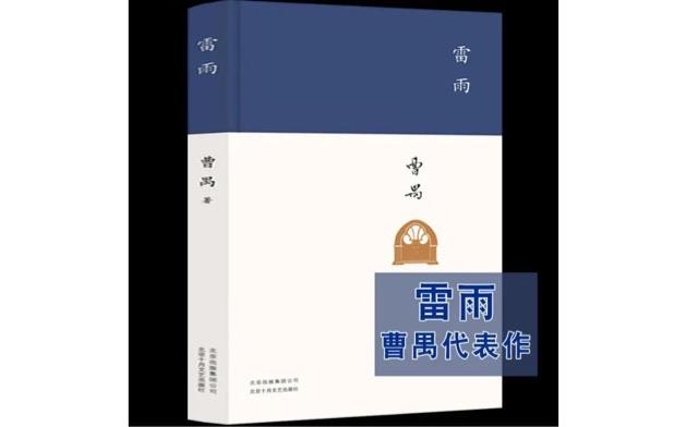 十大我国十大近代文学名著介绍（十大景点近代文学作品盘点）  4