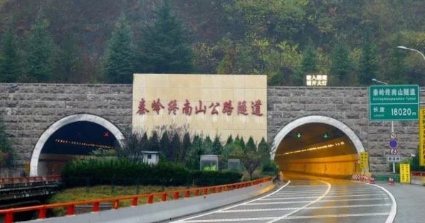 十大中国最长隧道叫什么（终南山公路隧道有多长）  3