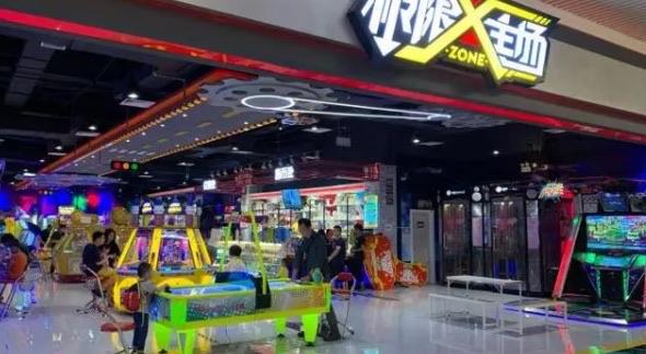 十大十大电玩城品牌排行榜（电玩城有哪些品牌好）  4