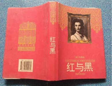 ​世界上最著名的七大名著（最值得一看的七本名著）