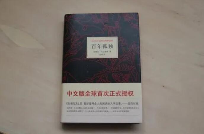 十大世界上最著名的七大名著（最值得一看的七本名著）  2