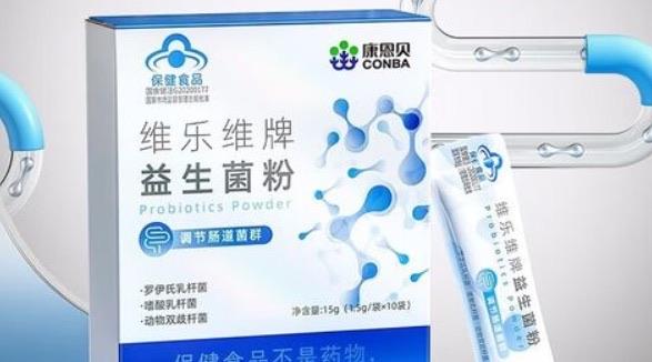 十大小儿吃的益生菌哪种好（十款小儿常用益生菌品牌）  4