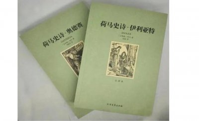 ​全球三大史诗著作介绍（世界史诗名著排行榜）