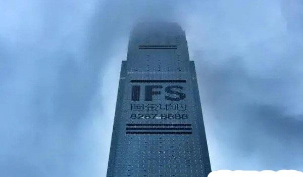十大长沙第一高楼叫什么名字（湖南长沙的第一高楼是名为长沙国际金融中心）  2