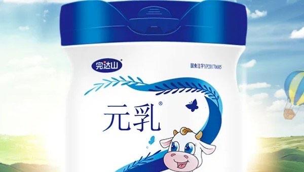 十大口碑最好的国产奶粉，国产奶粉哪些好  5