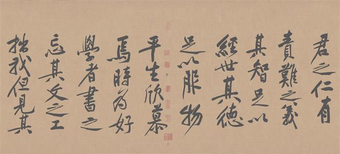 十大世界上最贵的书法 拍卖价格4.368亿元人民币（砥柱铭）  2