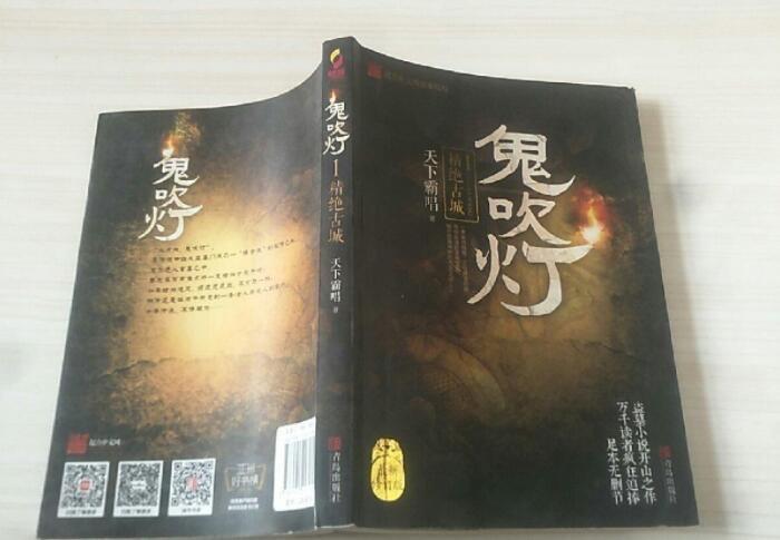 十大全球最好看的十本小说（最适合休闲消遣的十本书）  4