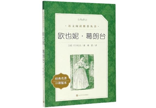 十大世界十大讽刺文学作品（讽刺文学是什么）  1