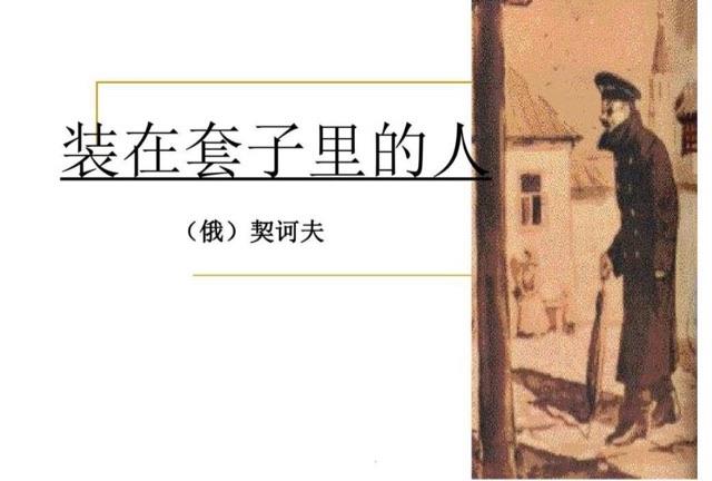 十大世界十大讽刺文学作品（讽刺文学是什么）  5
