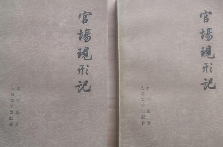 十大世界十大讽刺文学作品（讽刺文学是什么）  3