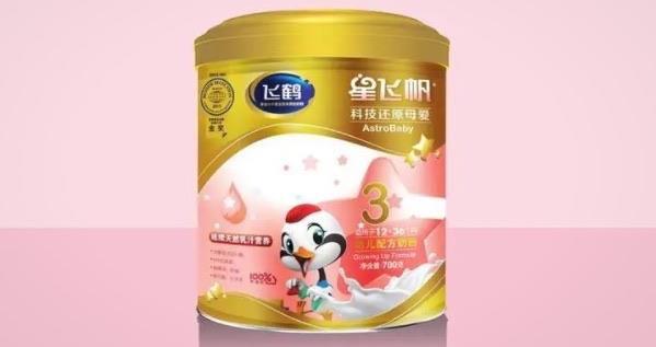 十大婴儿奶粉哪个品牌好（适合婴儿的奶粉品牌）  4