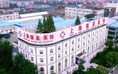 ​上海哪些医院最好（五大上海顶尖医院排名）