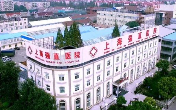十大上海哪些医院最好（五大上海顶尖医院排名）  1