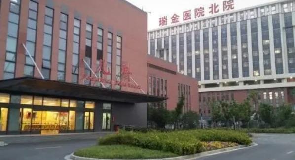 十大上海哪些医院最好（五大上海顶尖医院排名）  2