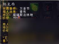 战斗宠物训练师在哪里（战斗宠物如何升级）